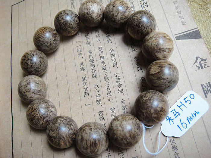 ǳ16mm϶ˮȸִ߳H50