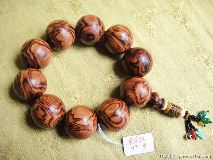 ϻƻߴؼƤ30mmͬϺƳH