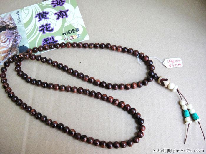 ϻƻ溣8mm108ƻ