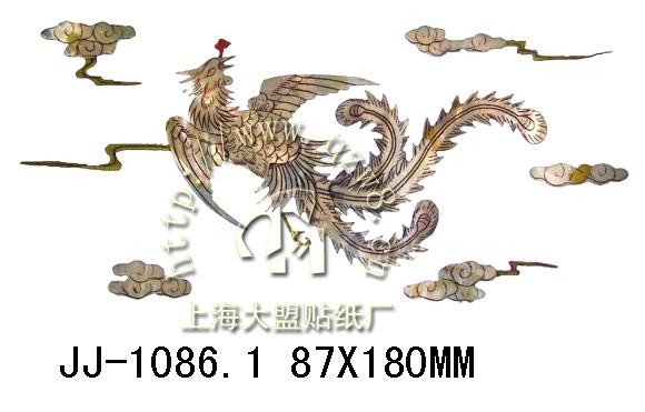 ˮƻƷˮƻˮƻӹJJ-1086