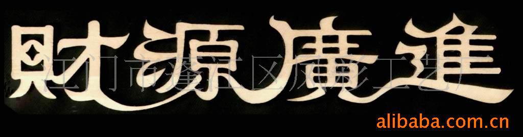 ṩ̱֡꼤иӹ(ͼ)