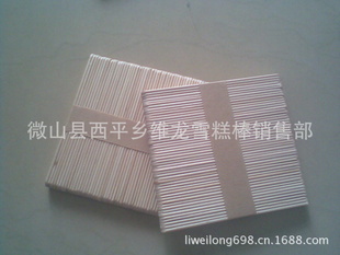 ѩ.ȡѩ.93#93*10*2Ի
