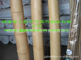 bigbamboobamboosticks
