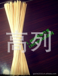 1.4mm*25cmϸǩ
