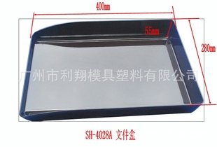 SH-4028A칫ƷɼϵĴļŰ칫