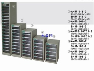 5ļɽB4M-105-2