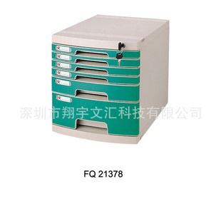 ǿļFQ21378ļϹ