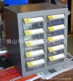 东莞零件柜,塑料零件盒,厂家
