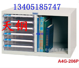 A4G-206Pļ