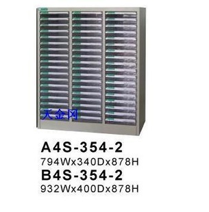 A4S-354-254ļƷҪ