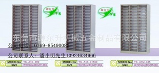 YES-A4S-390ļԴļʽļ