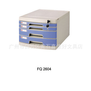ֱǿļǿFQ-2604ĲļϹ