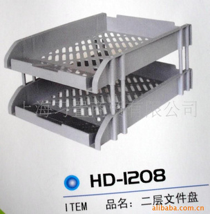 ڵļHD-1208