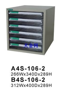 A4S-106-26ļ̨