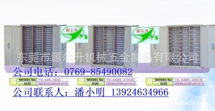 YES-A4S-363D칫ļܼļ칫