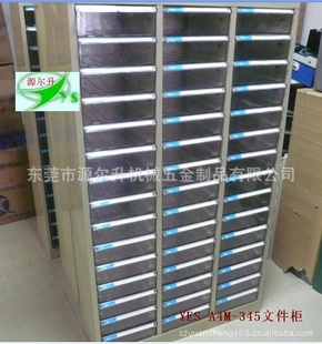 YS-A4M-345ļ45ļļ
