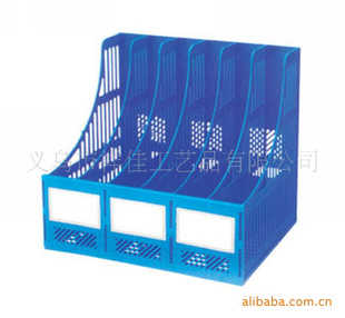 塑料杂志架桌面文具办公用品