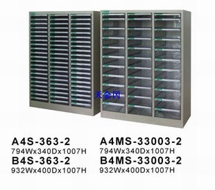 ļɽеļü۸B4S-363-1