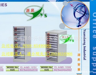 YES-A4MS-10306ļļļ