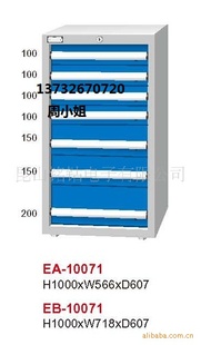ؼEA-10071͹߹