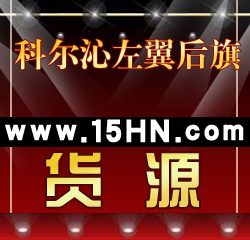 科尔沁左翼后旗万种懒人用品混批创意小商品混批15hn