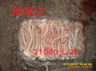ָ,䶳β