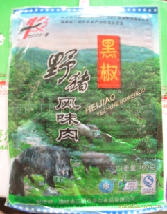 Ӫ䶳ʳƷҰζ