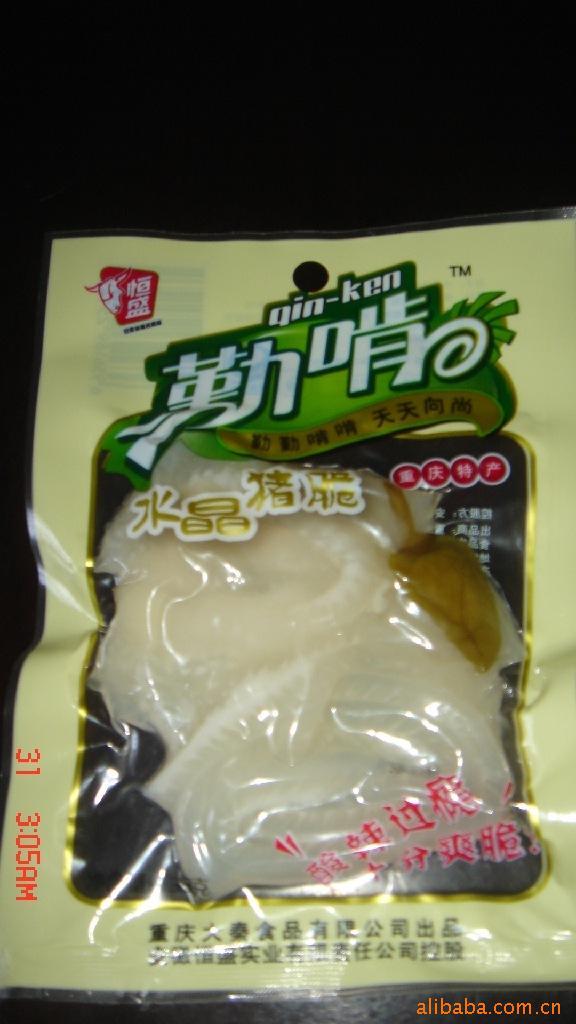 38g/ˮ