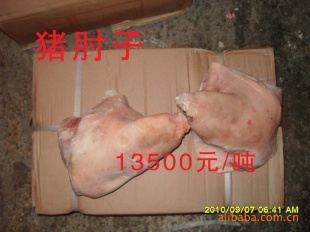 正和批发分割猪肉,冷冻猪肘子