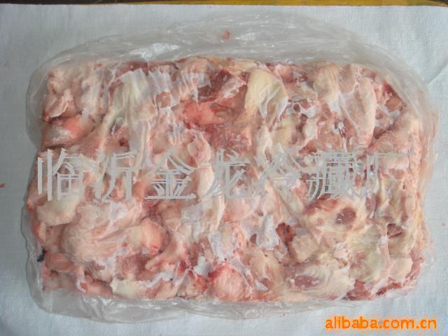 С廨