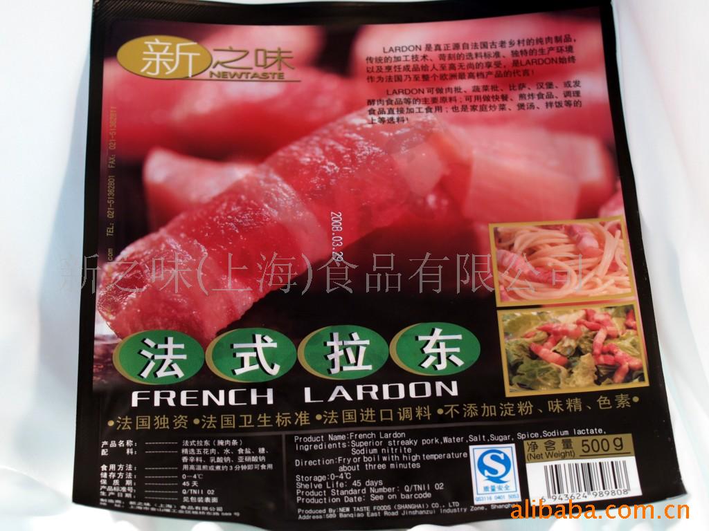 LARDONSʽ