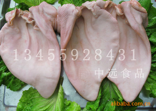 ԶʳƷ