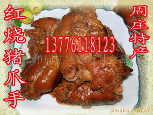 ׯز֮צ