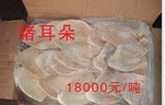 䶳