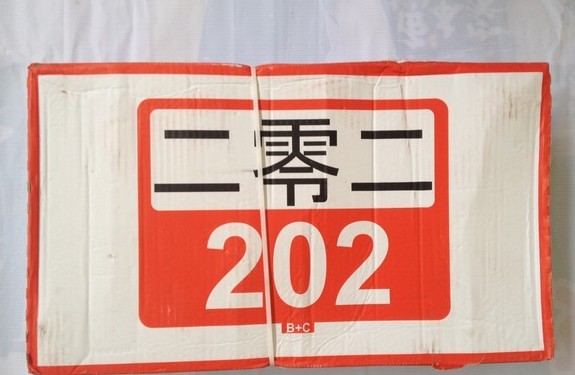 ¹202䶳ʳƷͷ⣬