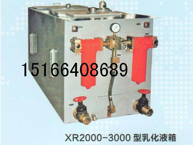 XR2000黯Һʹ