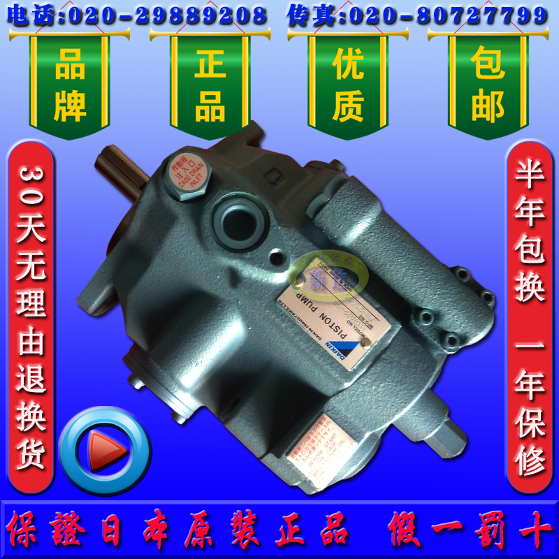 V70A1RX-60V70A2RX-60DAIKIN