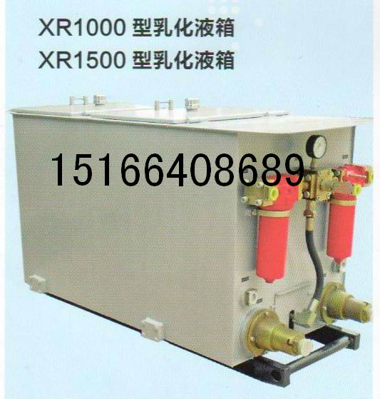 XR1000黯Һ±