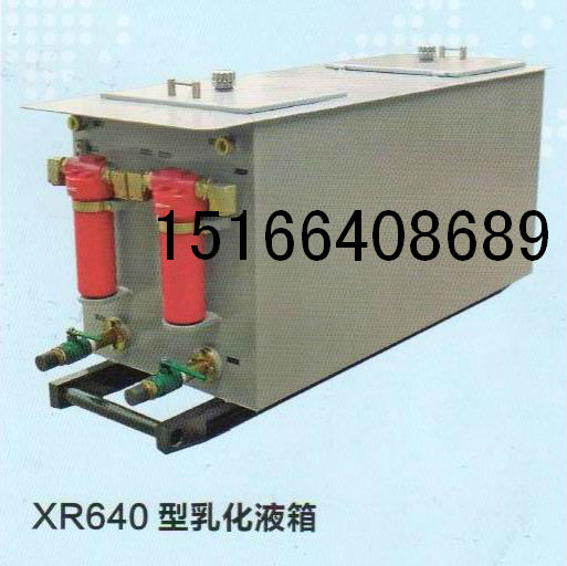 XR640黯Һ±