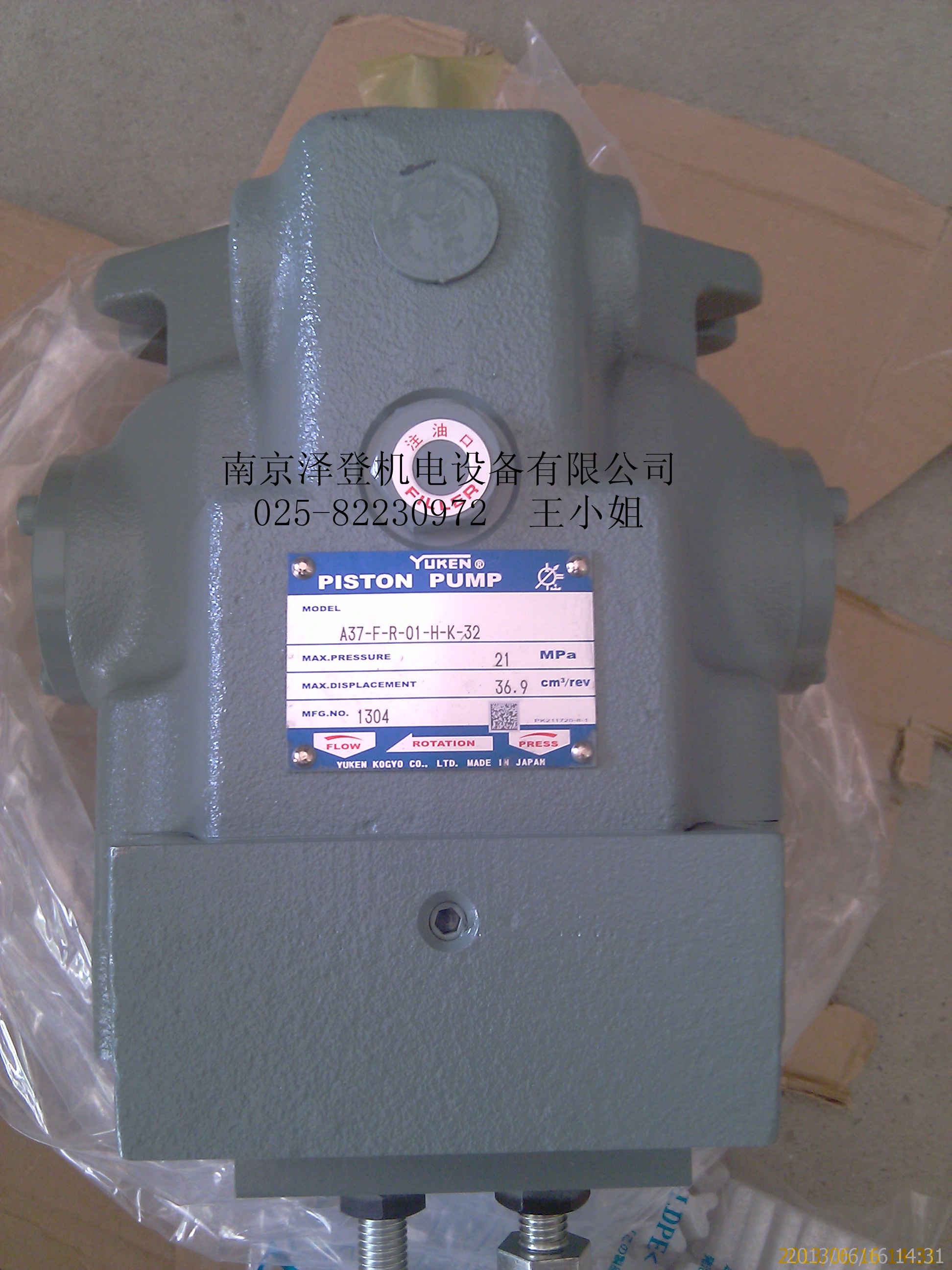 YUKENA22-F-R-01-C-S-