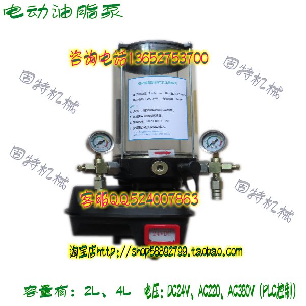 綯֬220V/2L/2