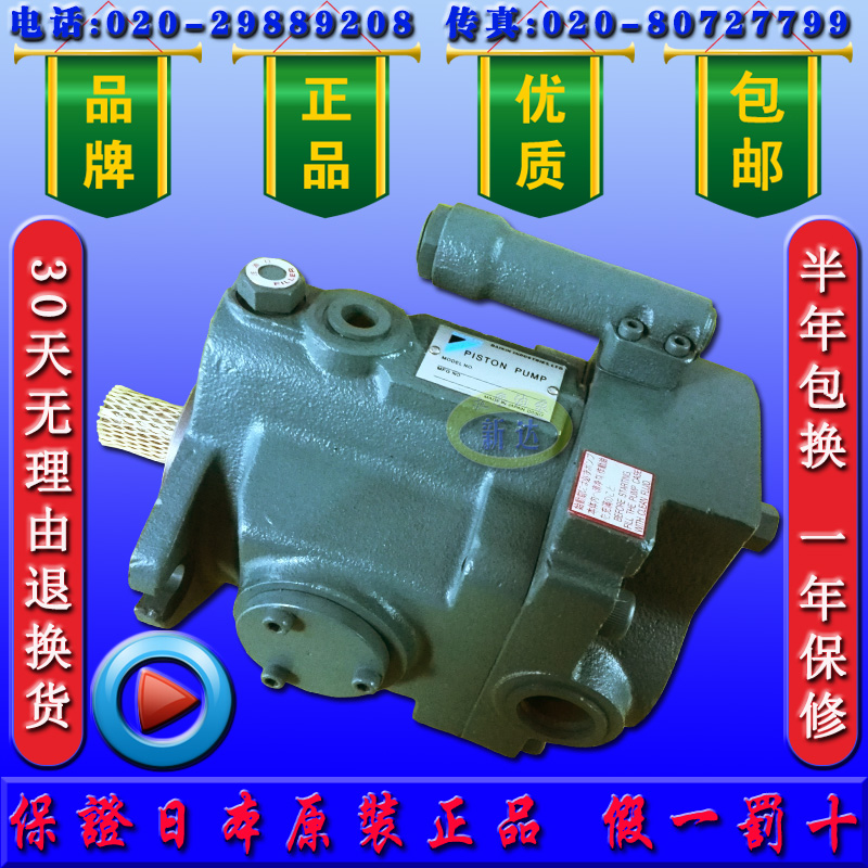 DAILINV23A3R-30V23A4R-30