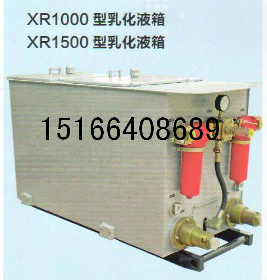 XR1500黯Һ