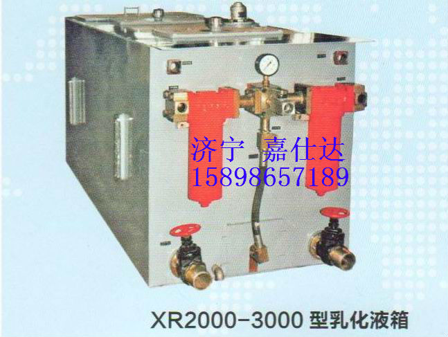 XR3000黯Һݼ۸