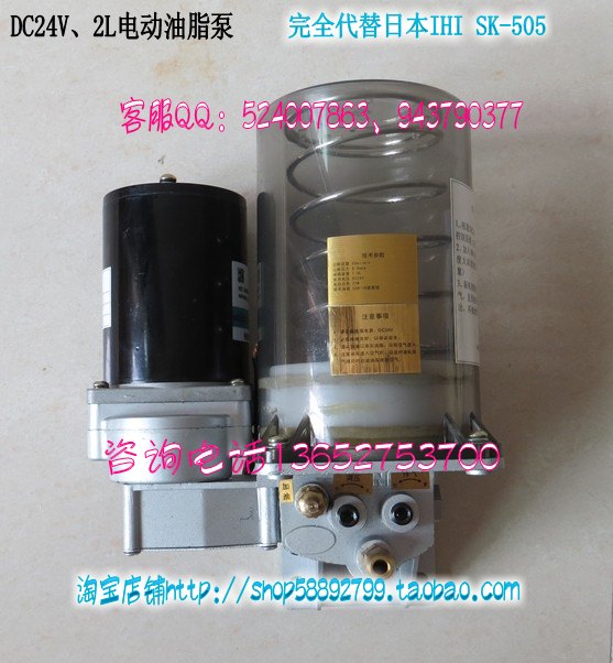 DC24V2L崲綯֬