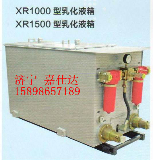 XR1000黯Һ䳧ֱ
