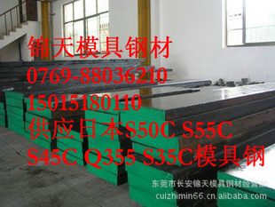 ZG40CrZG20SiMn