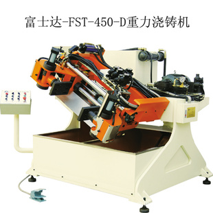 ʿFST-450-D