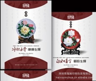 手提袋,画册制作,深圳画册,深圳印刷公司