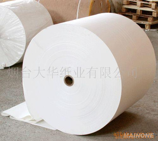 各种规格圣经纸,字典纸,米黄字典纸,纯纸,防伪纸,